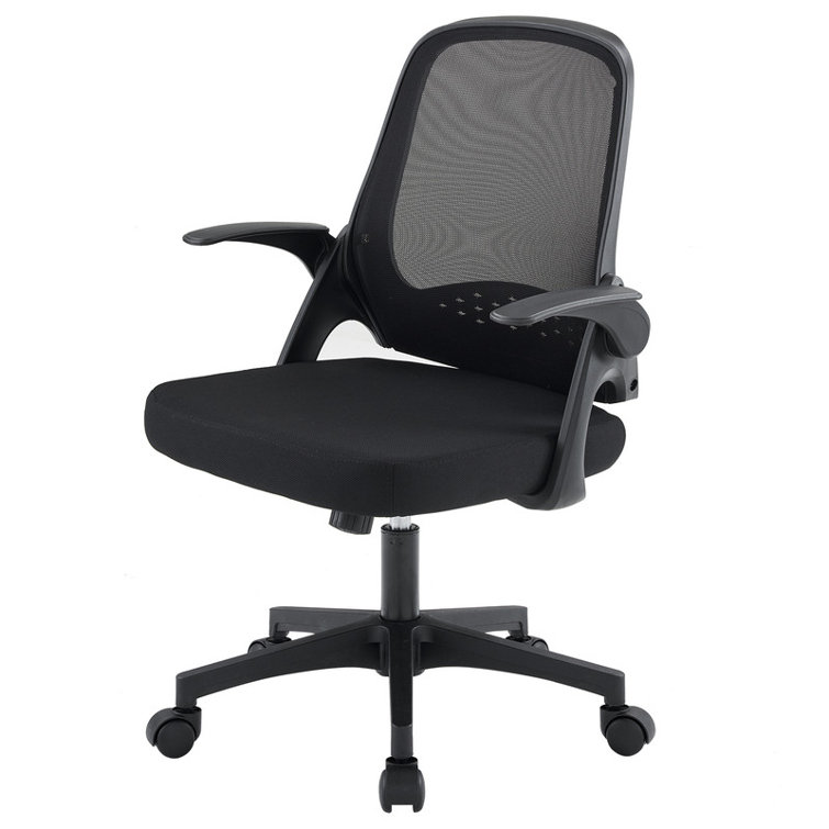 Inbox Zero Mesh Ergonomic Home Office Task Chair, Mid-Back Swivel